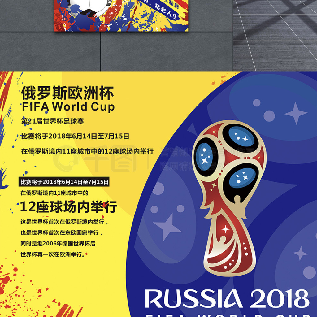 赂职务
